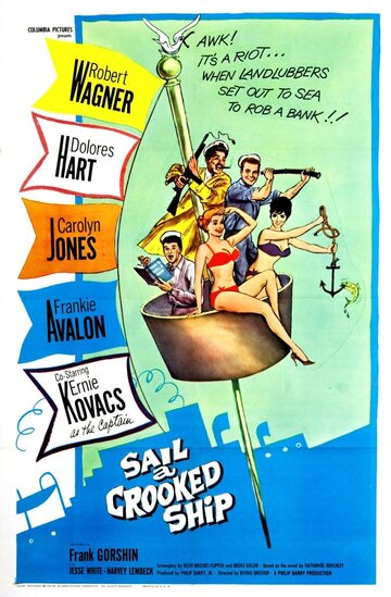 Sail a Crooked Ship трейлер (1961)