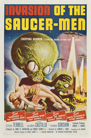 Вторжение обитателей летающих тарелок трейлер (1957)