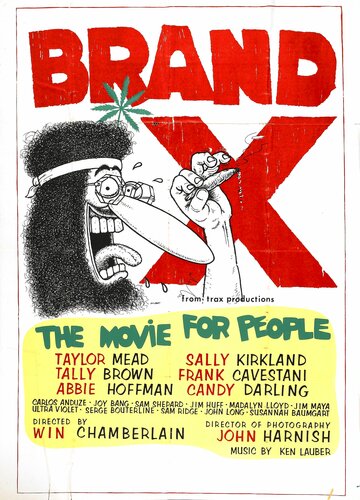 Brand X трейлер (1970)