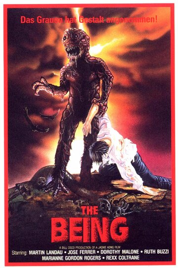 Существо трейлер (1983)