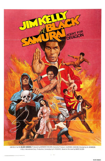 Черный самурай трейлер (1977)
