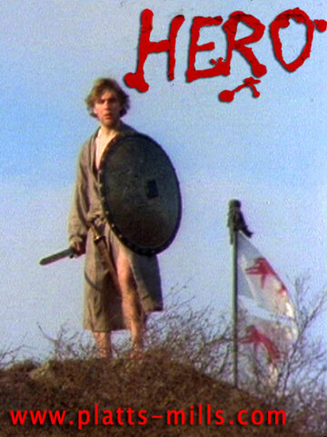 Hero (1982)