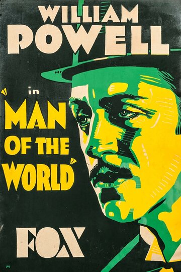 Человек из высшего общества трейлер (1931)
