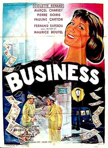 Бизнес трейлер (1960)