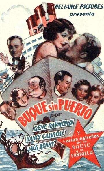 Transatlantic Merry-Go-Round трейлер (1934)