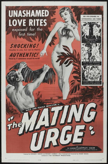 The Mating Urge трейлер (1959)