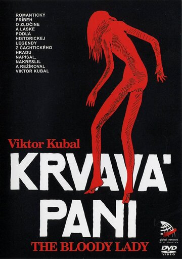 Кровавая пани 1980 трейлер (1980)