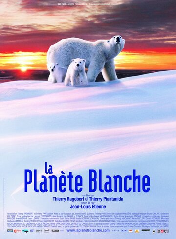 Белая планета трейлер (2006)