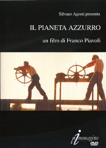 Голубая планета (1981)