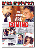 Итальянцы идут трейлер (1996)