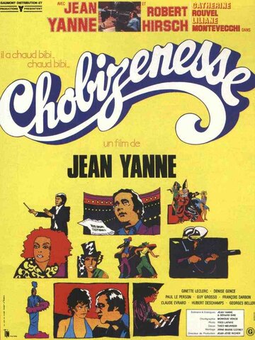 Chobizenesse трейлер (1975)