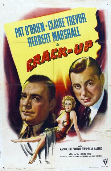 Провал трейлер (1946)