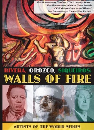 Walls of Fire трейлер (1971)