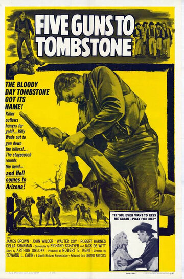 Five Guns to Tombstone трейлер (1960)