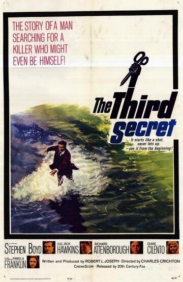 Третий секрет трейлер (1964)