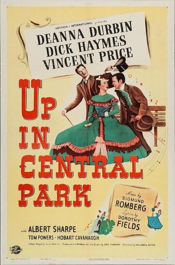 В центральном парке трейлер (1948)