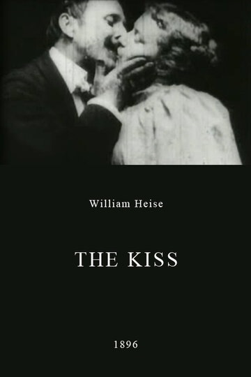 Поцелуй трейлер (1896)