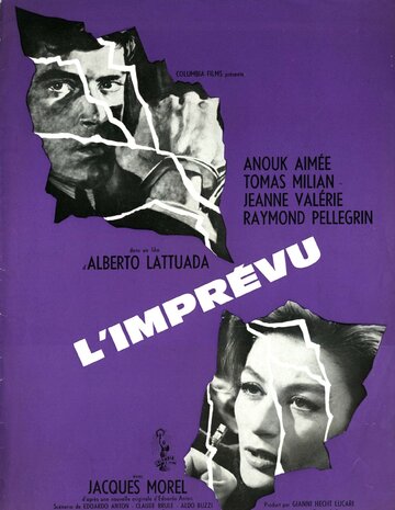 Нежданный трейлер (1961)