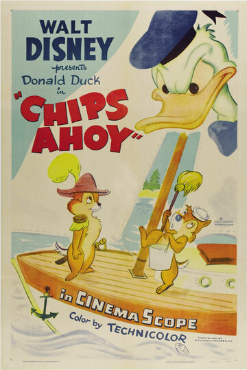 Chips Ahoy трейлер (1956)