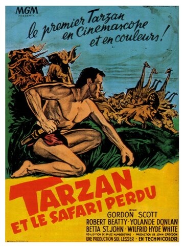 Тарзан и неудачное сафари трейлер (1957)