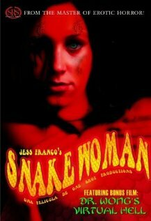 Женщина-змея трейлер (2005)