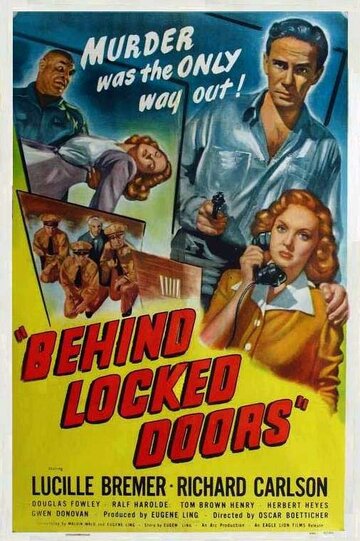За закрытыми дверьми трейлер (1948)