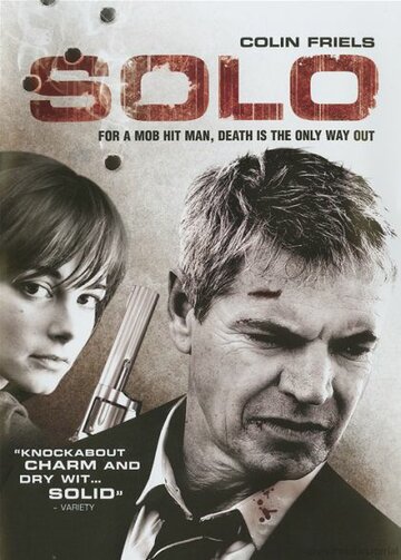 Solo (2006)