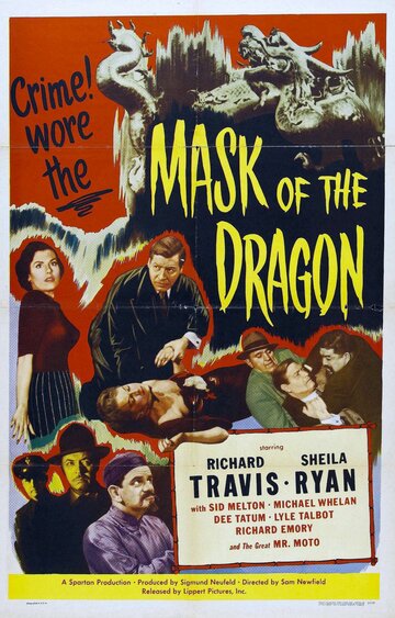 Mask of the Dragon трейлер (1951)