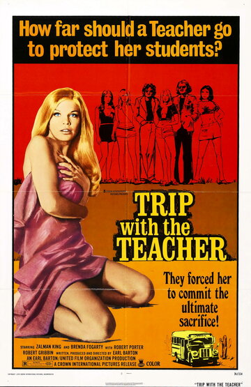 Путешествие с учителем трейлер (1975)