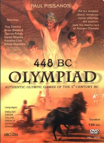 Olympiad 448 BC: Olympiad of Ancient Hellas трейлер (2004)