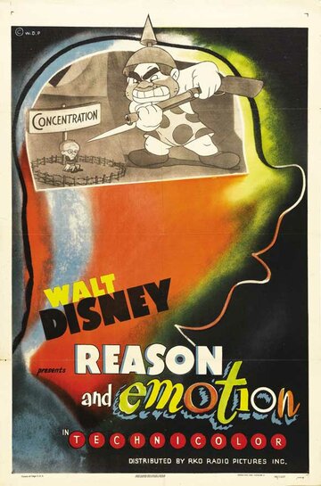 Благоразумие и эмоция трейлер (1943)