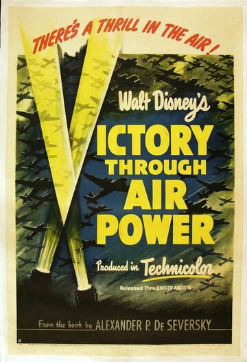 Победа через мощь в воздухе трейлер (1943)