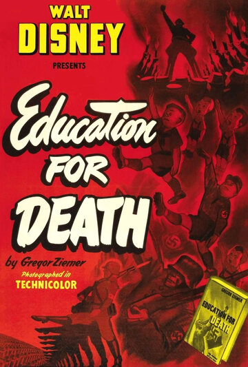 Воспитание смерти: Становление нациста трейлер (1943)