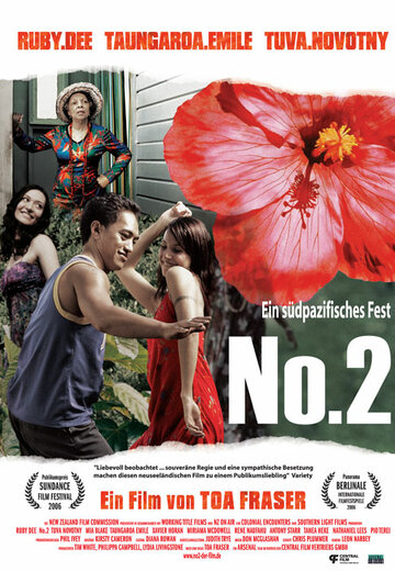 Номер 2 трейлер (2006)