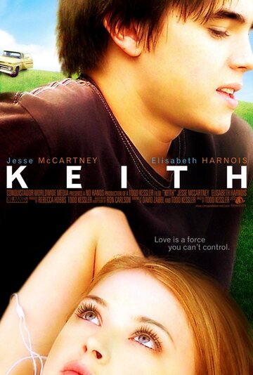 Кит трейлер (2008)