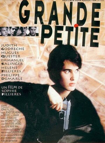 Grande petite трейлер (1994)