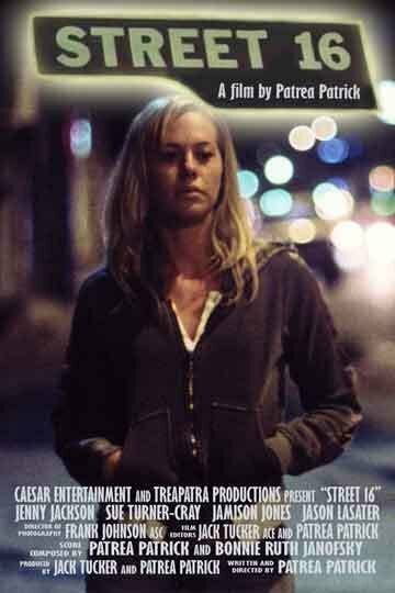 Street 16 трейлер (2005)