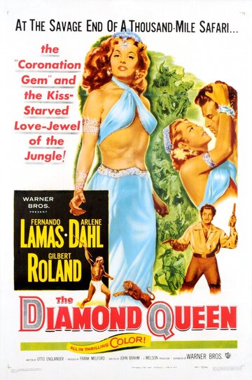 Алмазная королева трейлер (1953)