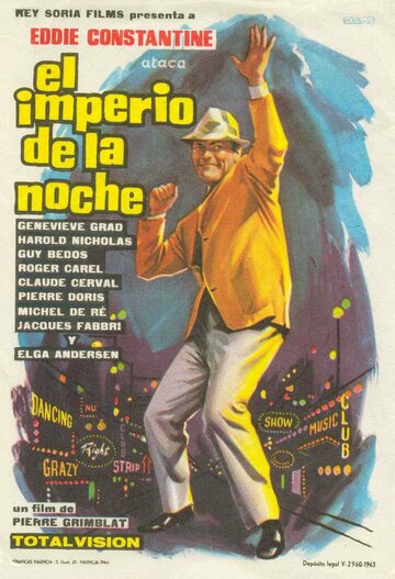 Империя ночи трейлер (1962)