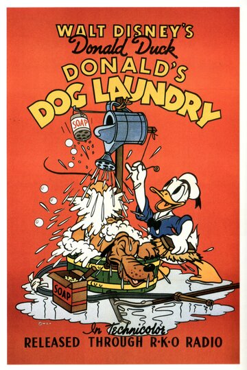 Собачья ванна Дональда (1940)