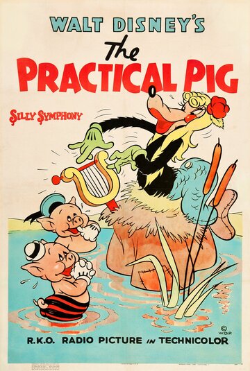 Практичная свинья трейлер (1939)