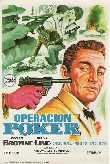 Операция 'Покер' (1965)