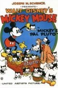 Mickey's Pal Pluto (1933)