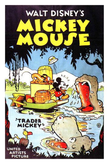 Trader Mickey (1932)