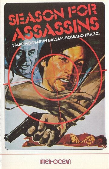 Время убийц трейлер (1975)
