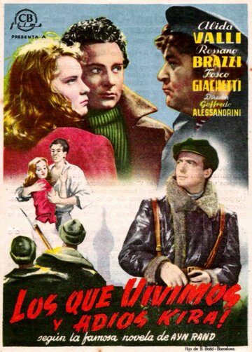 Мы, живые трейлер (1942)