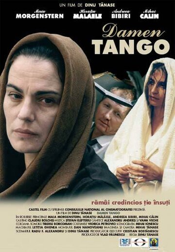 Damen tango трейлер (2004)