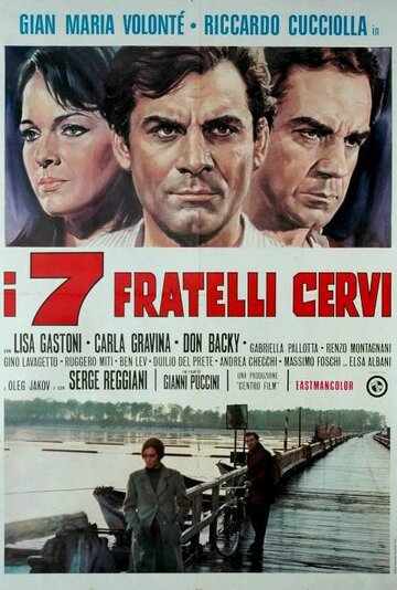 Семь братьев Черви трейлер (1968)