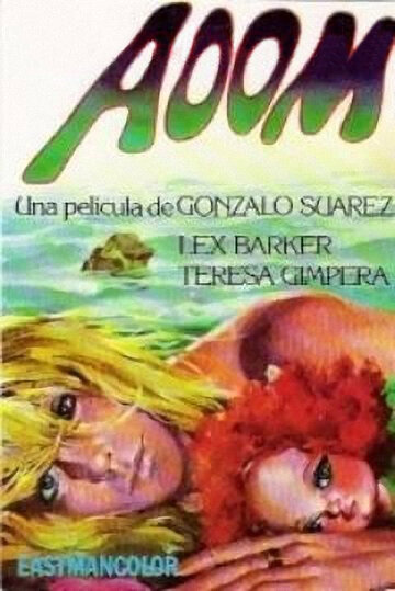 Aoom трейлер (1970)