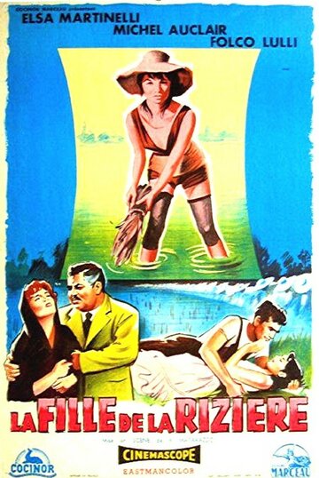 Рисовое поле 1956 трейлер (1956)